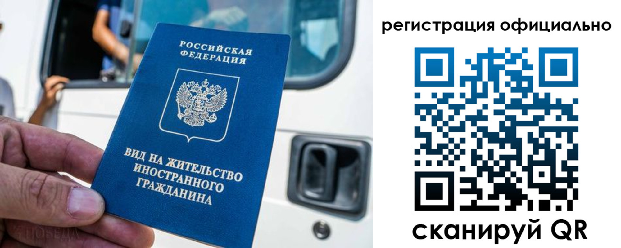 прописка ребенка в Ставропольском крае