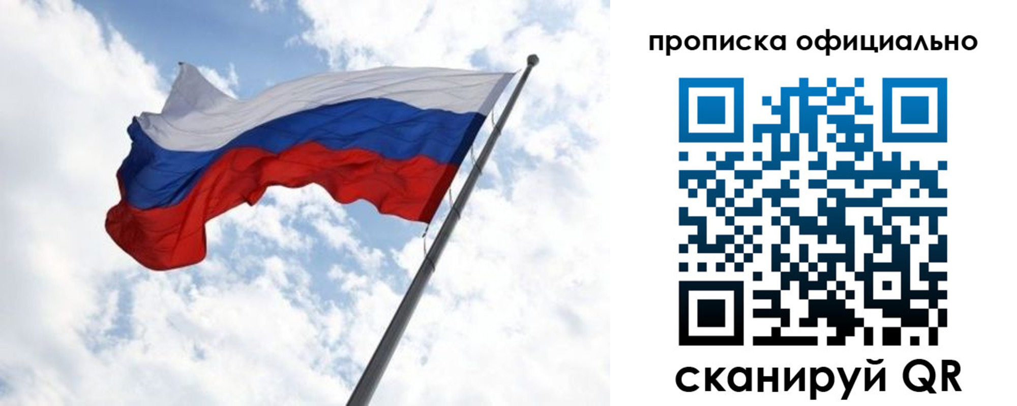временная регистрация 2025 в Ставропольском крае