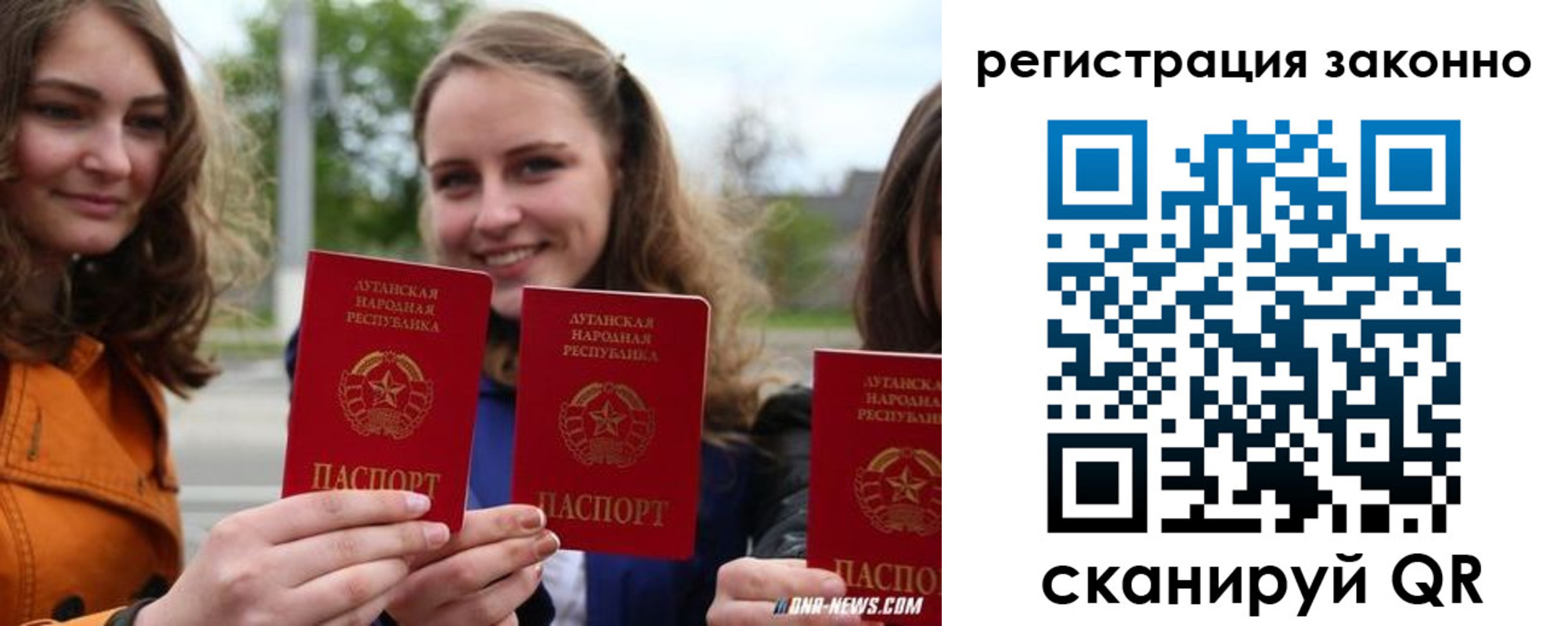 временная регистрация адрес в Ставропольском крае
